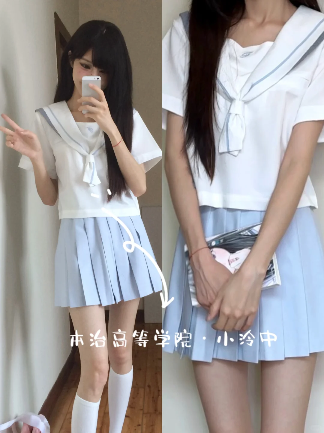 ₊˚⊹♡夏日水手服小合集#我的jk日常˚⊹♡