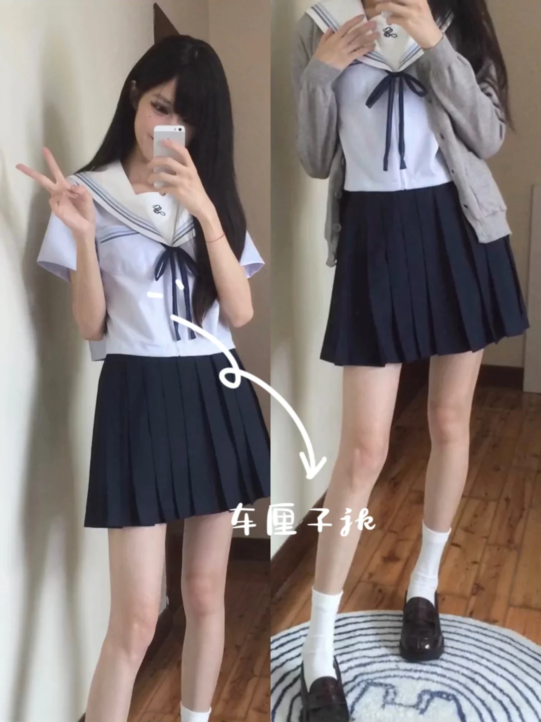 ₊˚⊹♡夏日水手服小合集#我的jk日常˚⊹♡