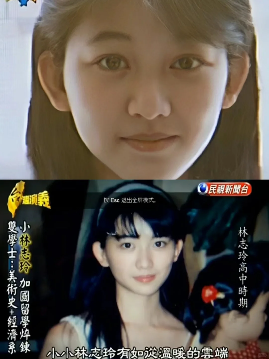 就是有姐50归来仍是甜妹