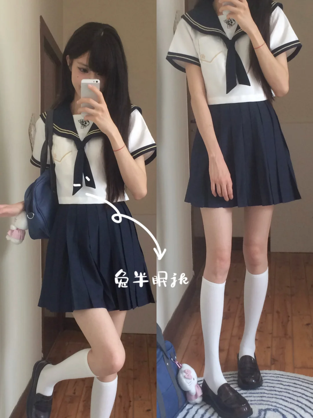 ₊˚⊹♡夏日水手服小合集#我的jk日常˚⊹♡