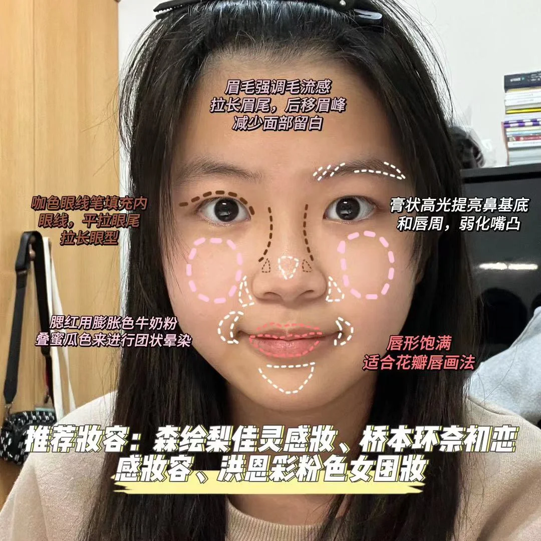 【短圆脸+圆鼻头】就是甜妹本人呀！