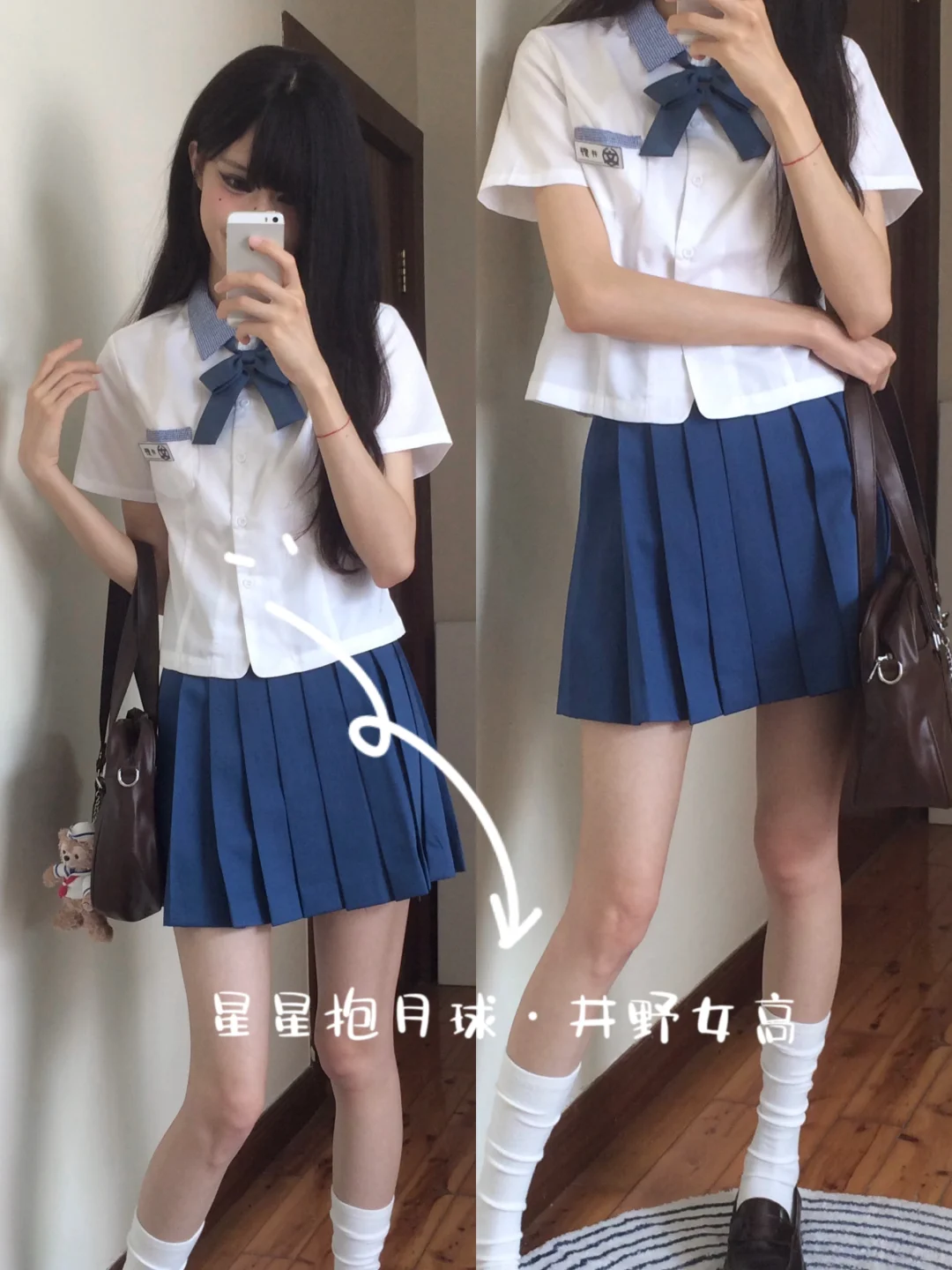 ₊˚⊹♡夏日水手服小合集#我的jk日常˚⊹♡