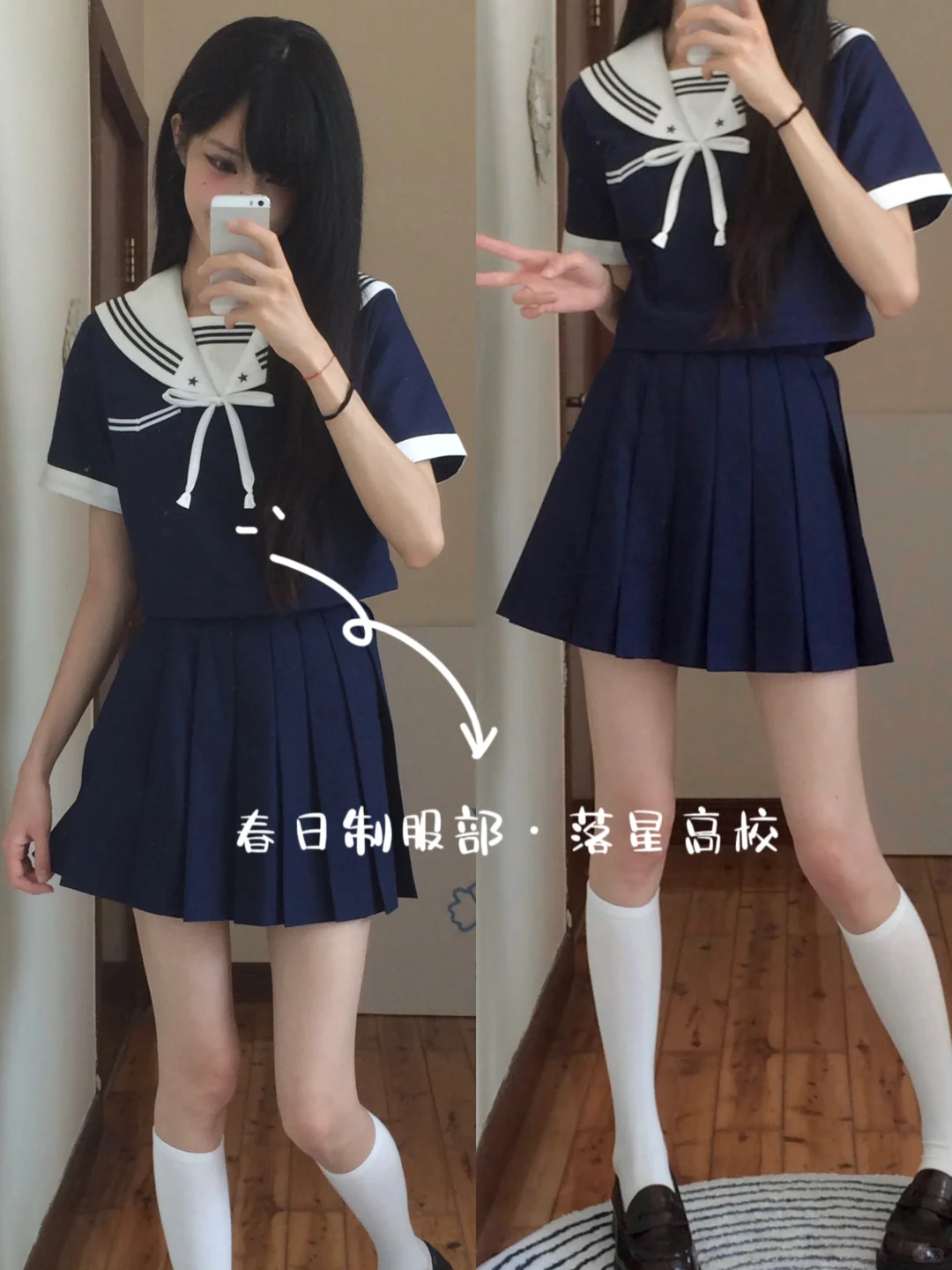 ₊˚⊹♡夏日水手服小合集#我的jk日常˚⊹♡