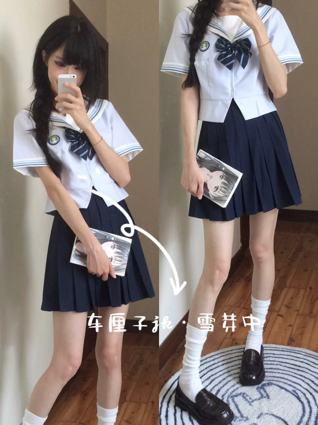 ₊˚⊹♡夏日水手服小合集#我的jk日常˚⊹♡