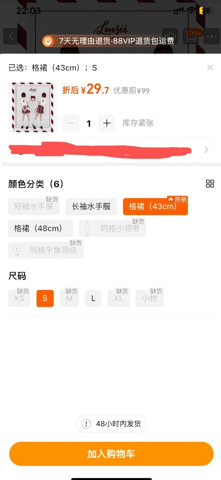 jk成本真的好低。。。