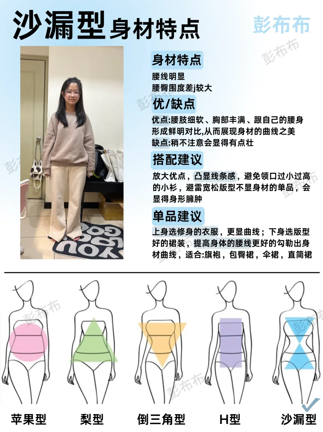 【短圆脸+圆鼻头】就是甜妹本人呀！