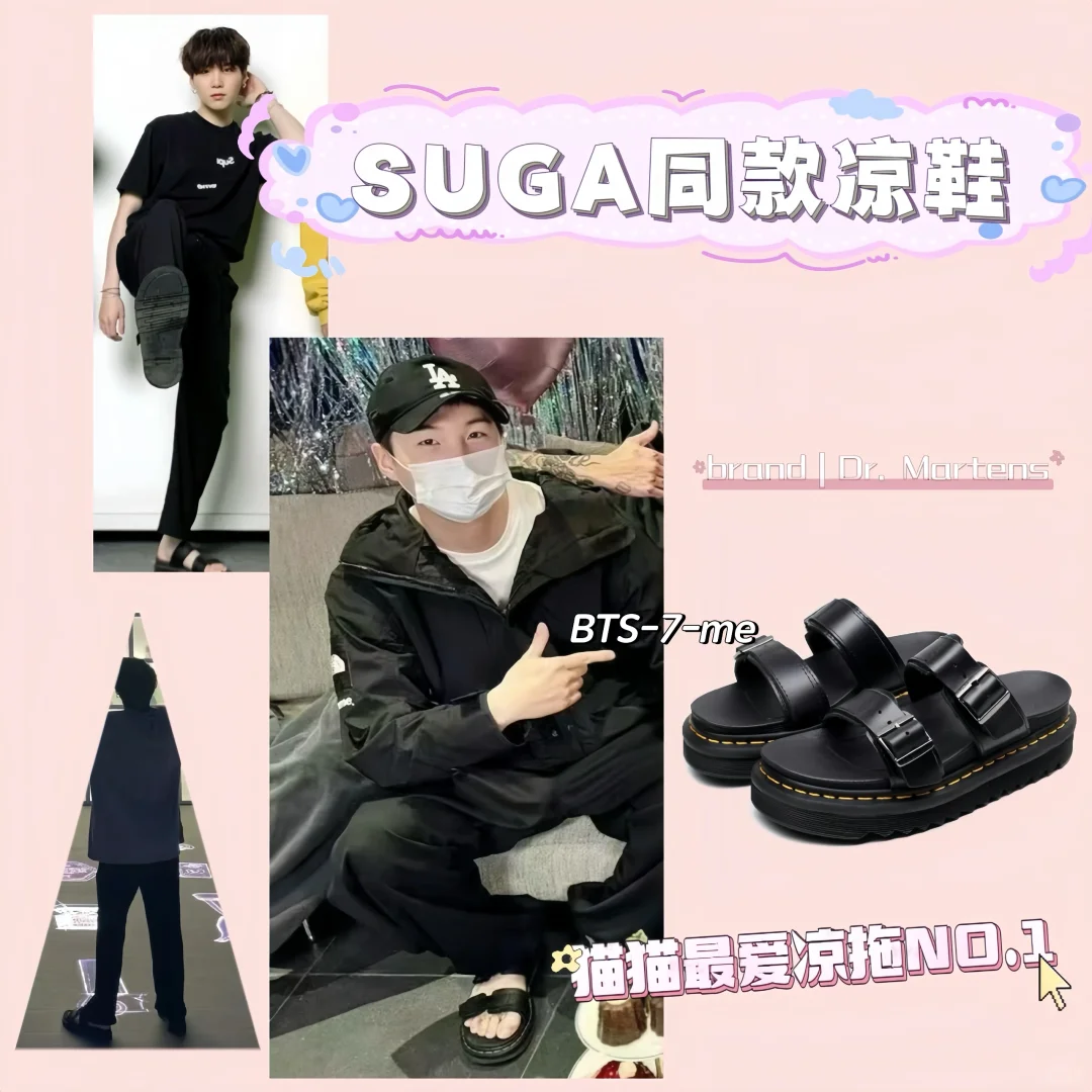上新🎺闵玧其同款凉鞋