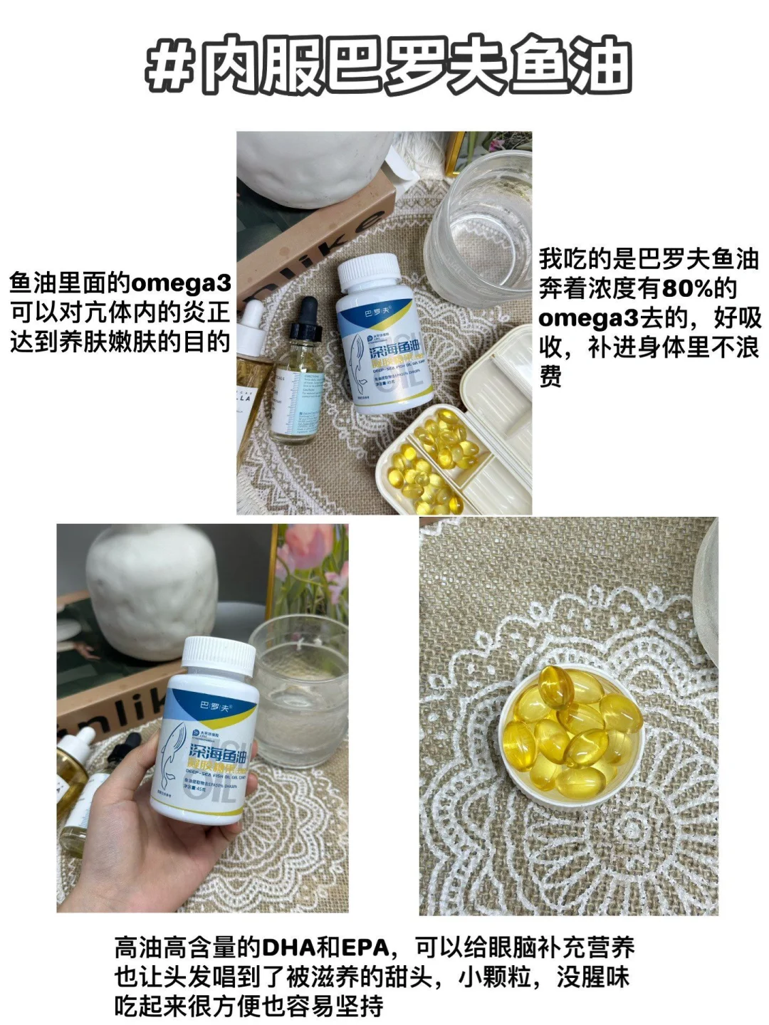 坚持日式保养2年，甜妹感已达next level