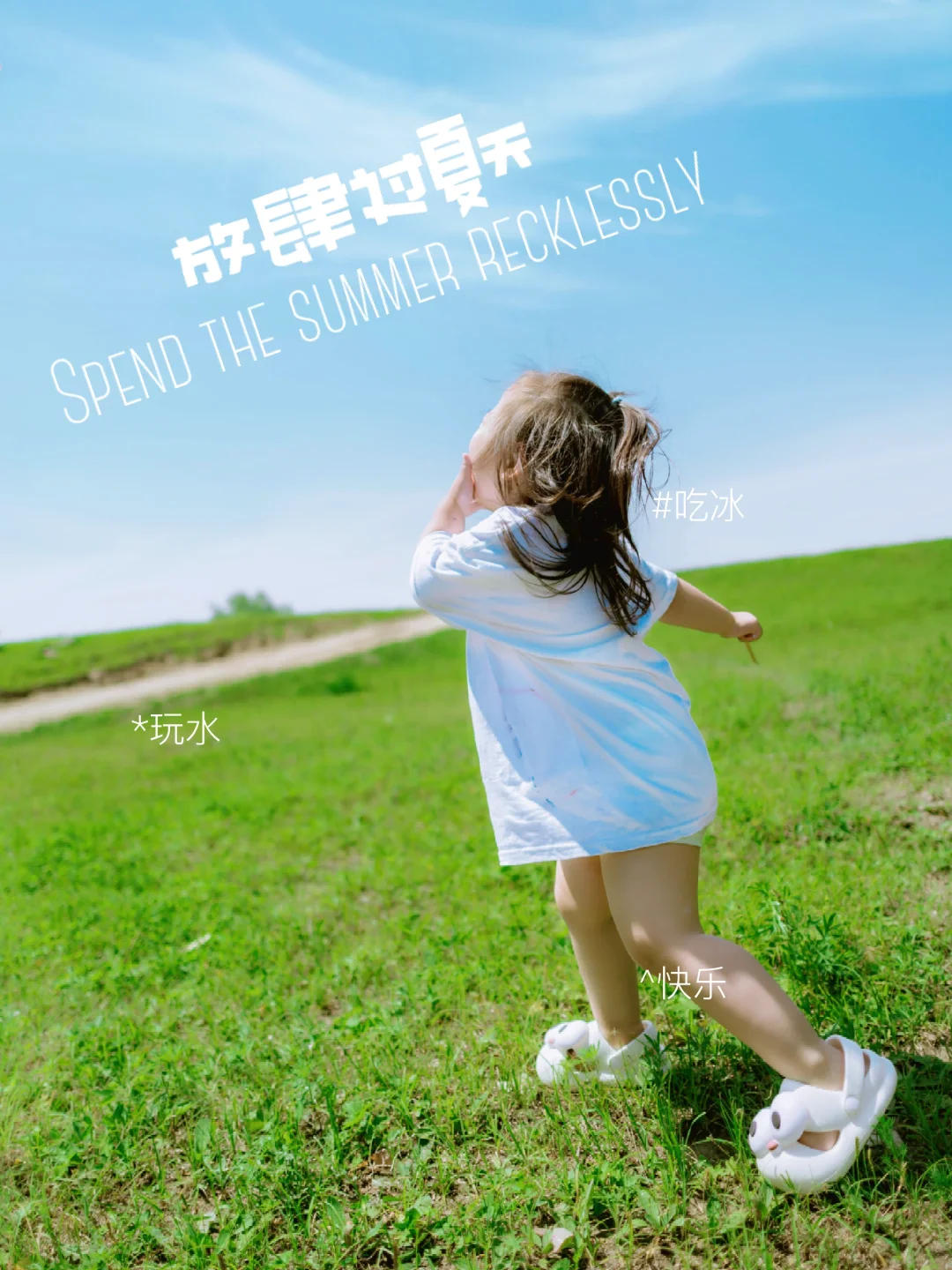 这样拍照这也太可爱了吧！