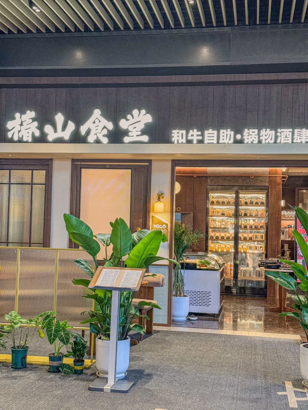 158元，和牛自助狂欢！