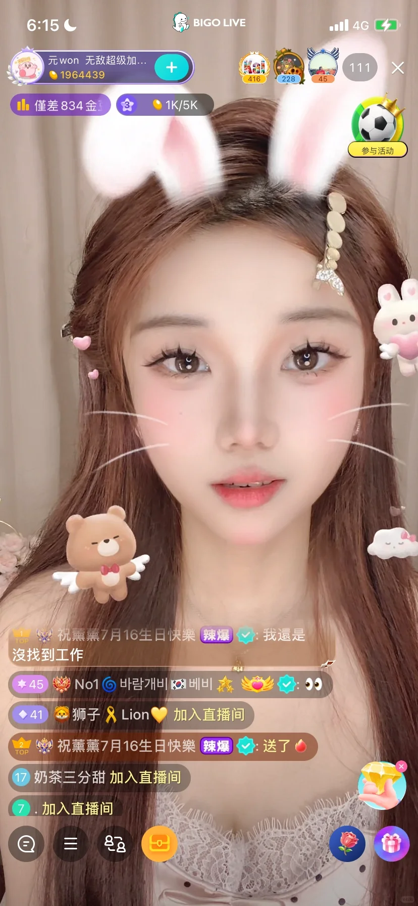 终究是甜妹拯救世界