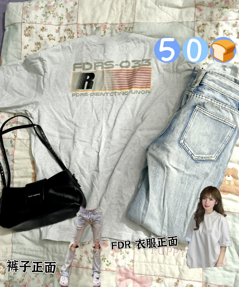 回血➗闲置衣服👔