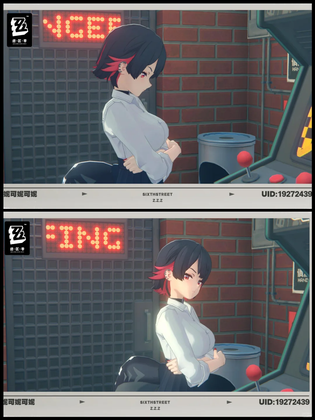 “嗯？是你在叫我吗？”