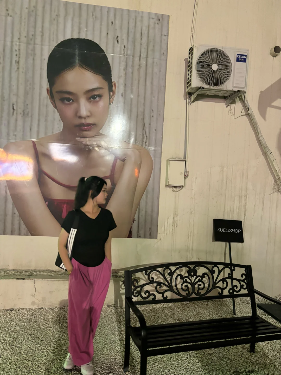我美
