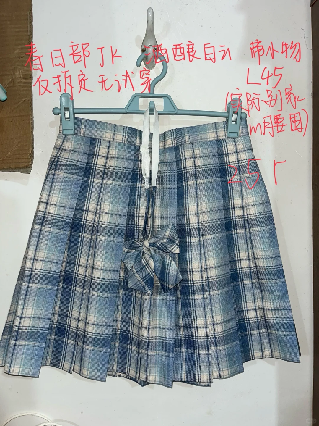 萌款jk便宜➗