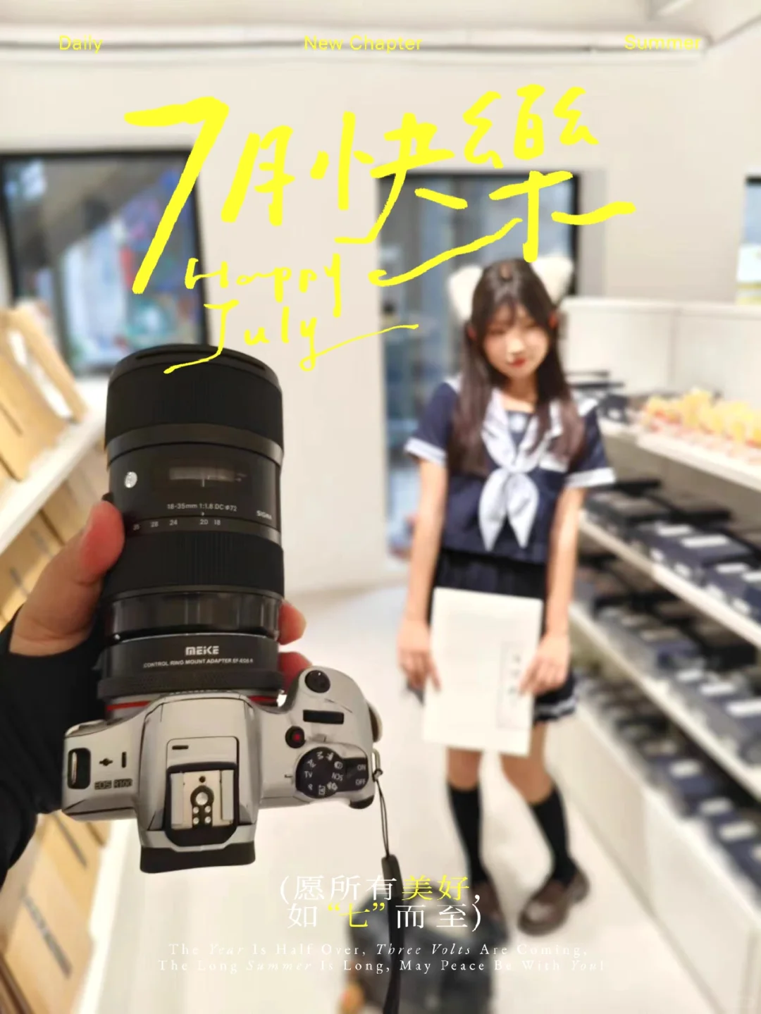 【EOS R100 X SIGMA 18-35 F1.8】日系JK_03