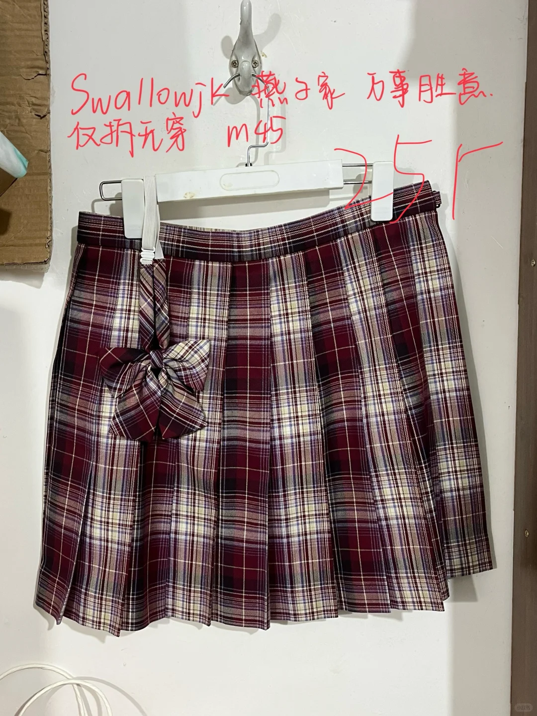 萌款jk便宜➗