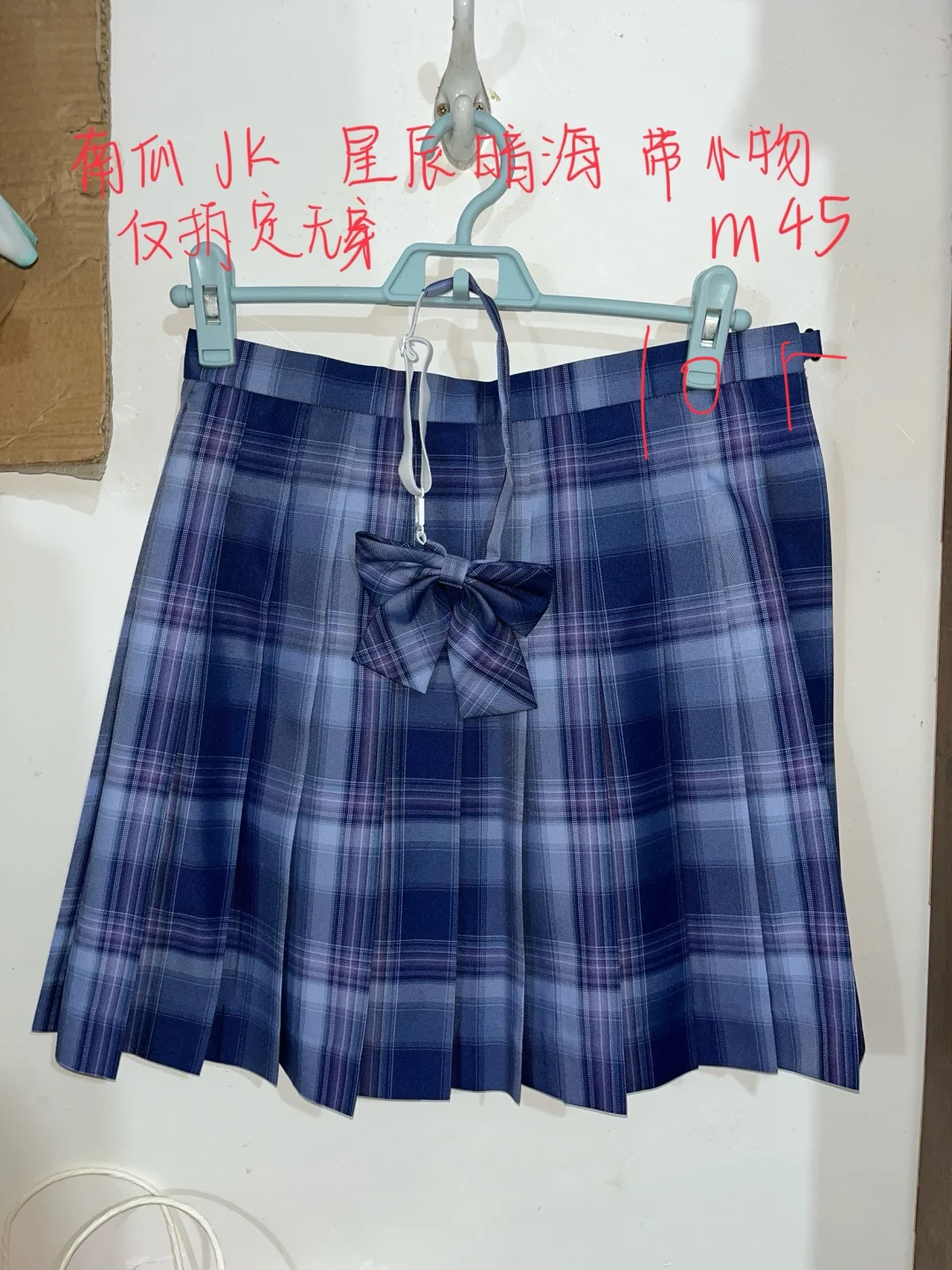 萌款jk便宜➗