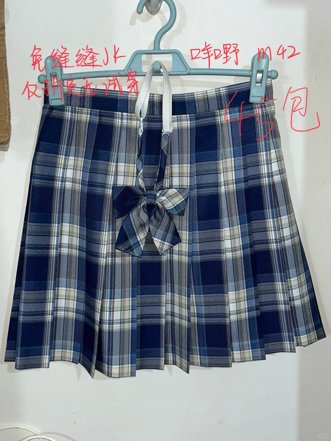 萌款jk便宜➗