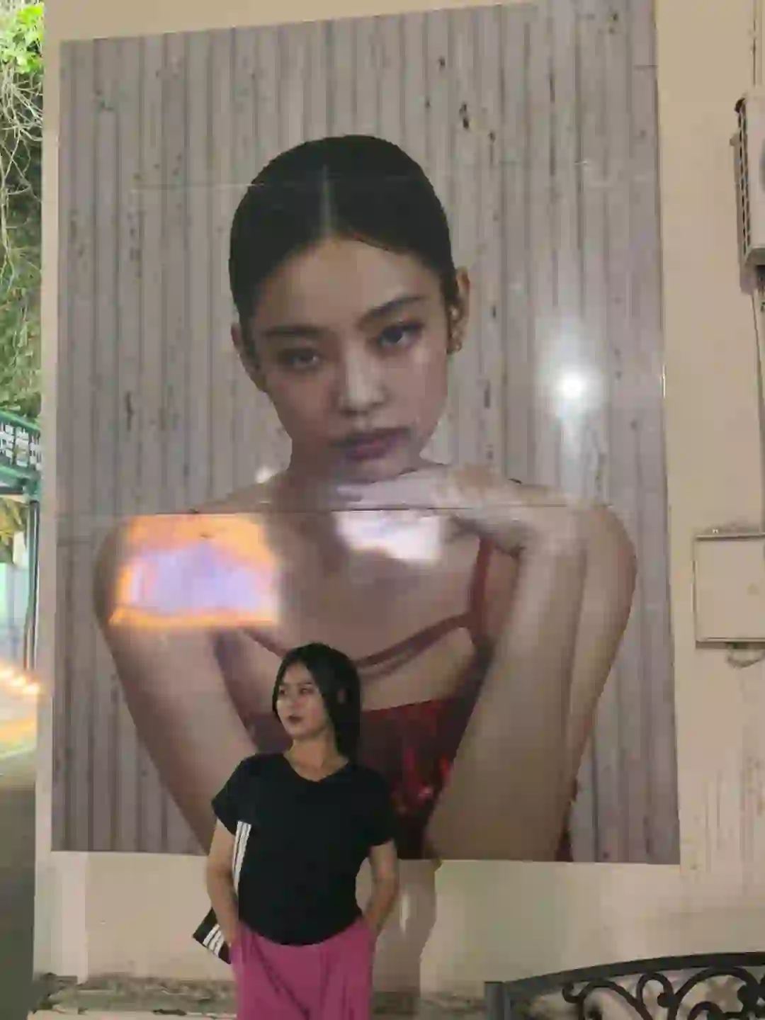 我美