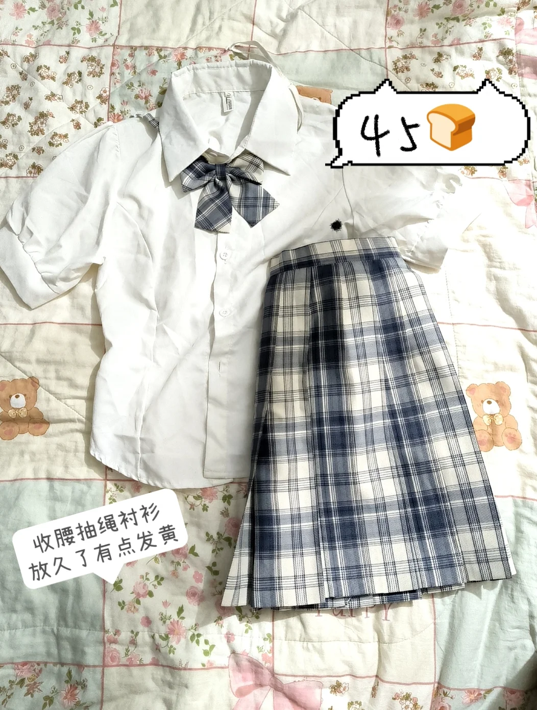 回血➗闲置衣服👔