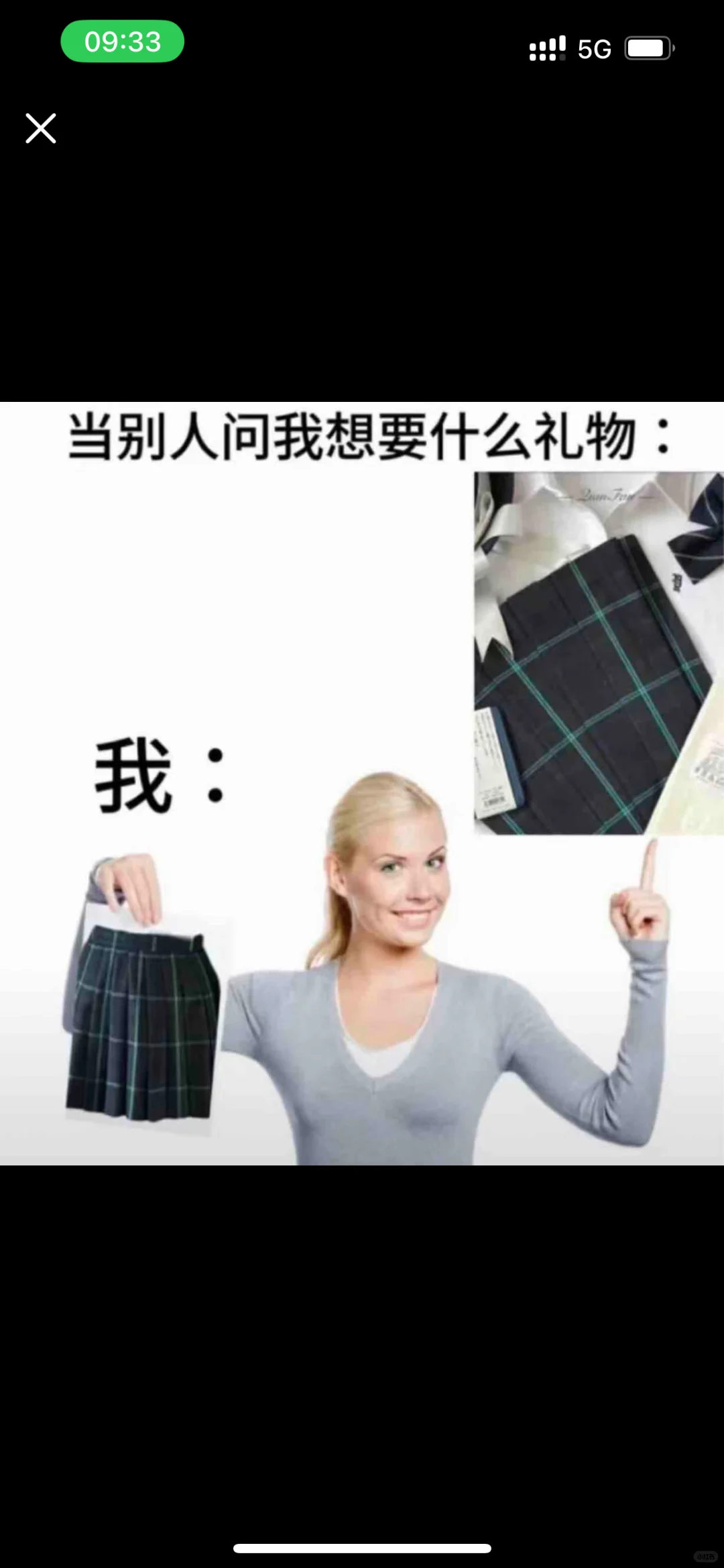 燥候！