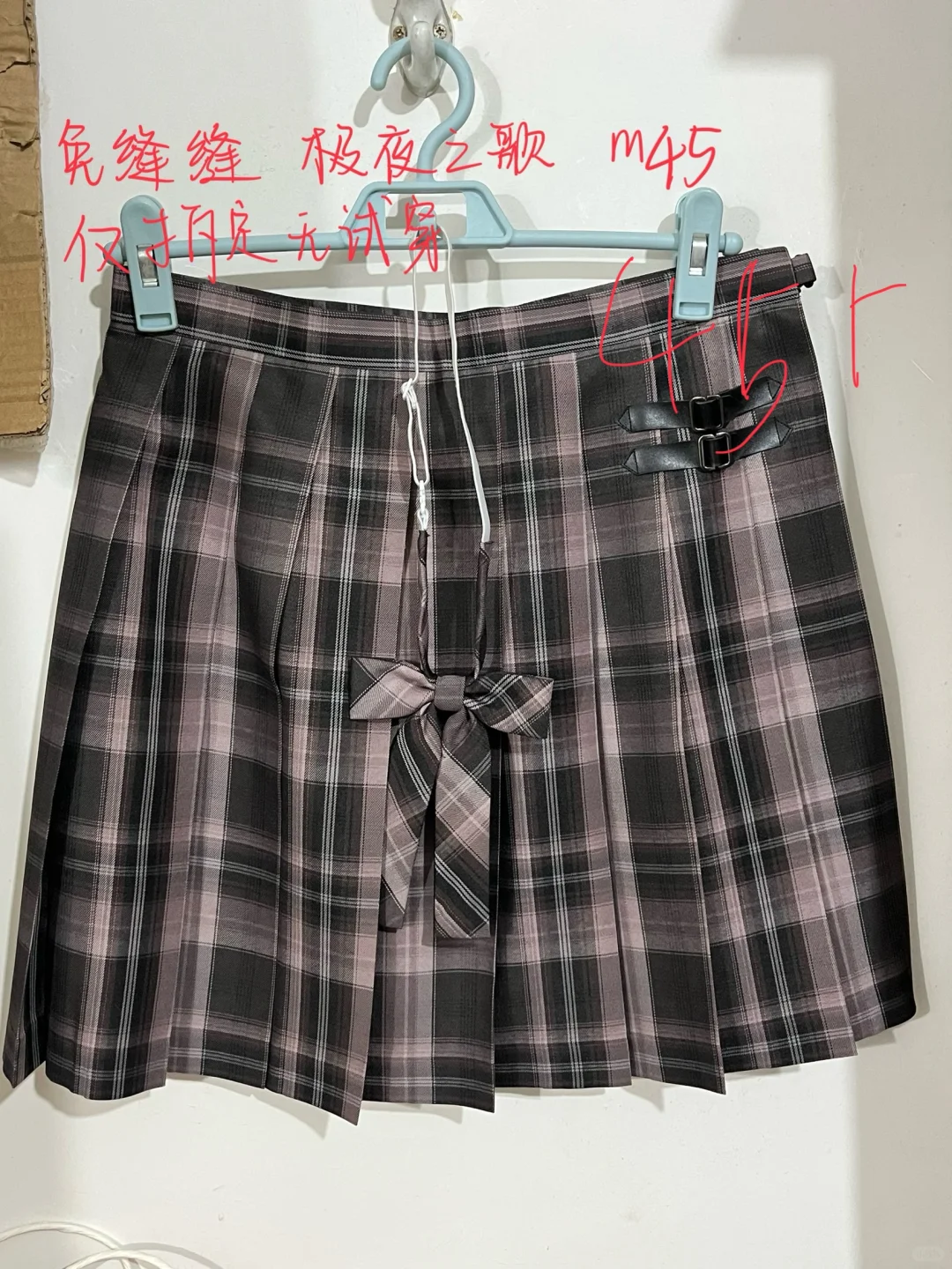 萌款jk便宜➗
