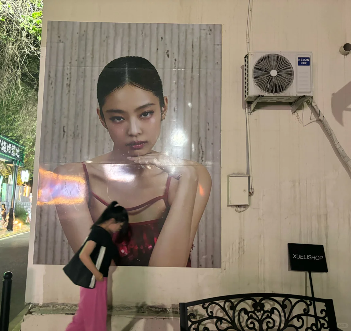 我美