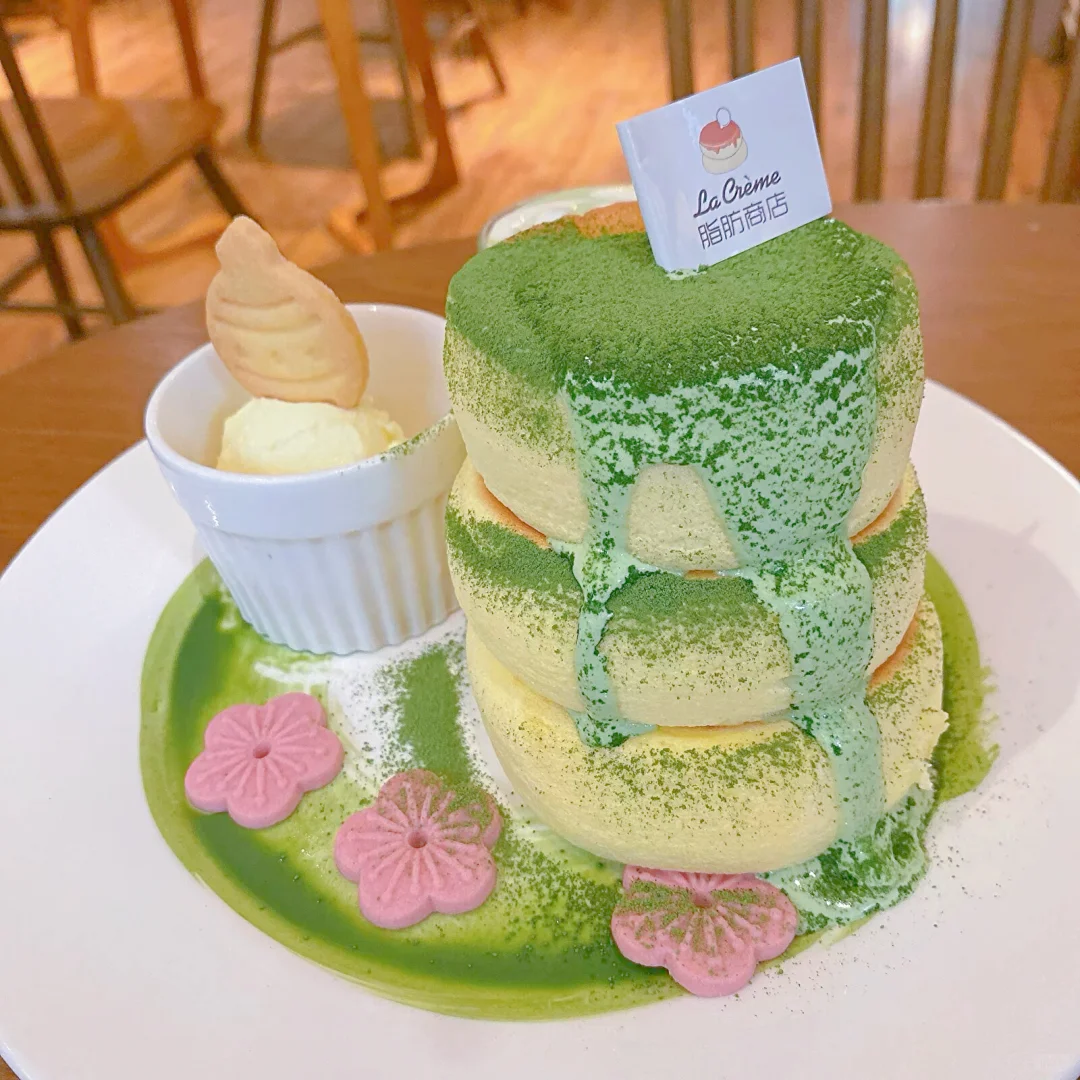 🍧✨💞夏天辣