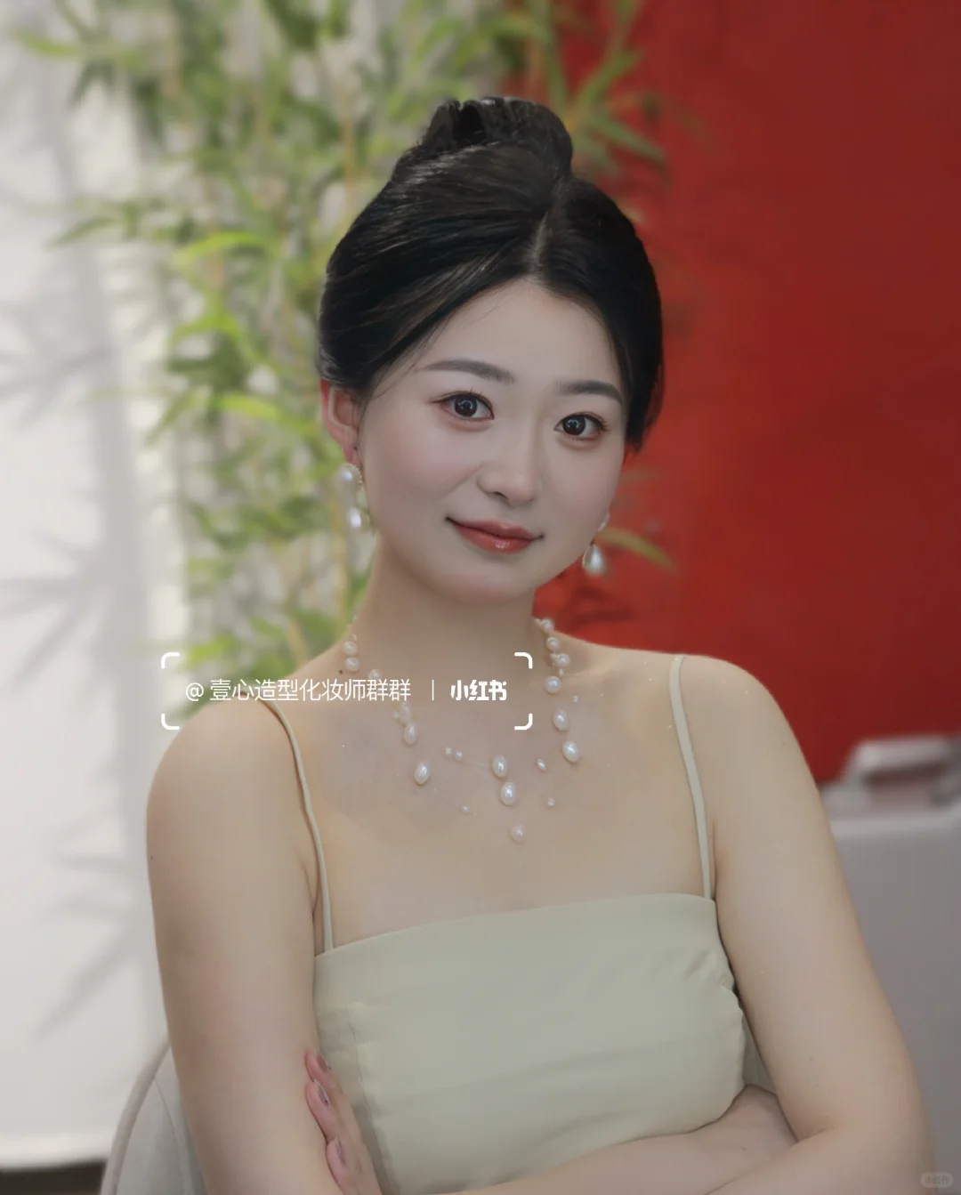 礼服妆造
