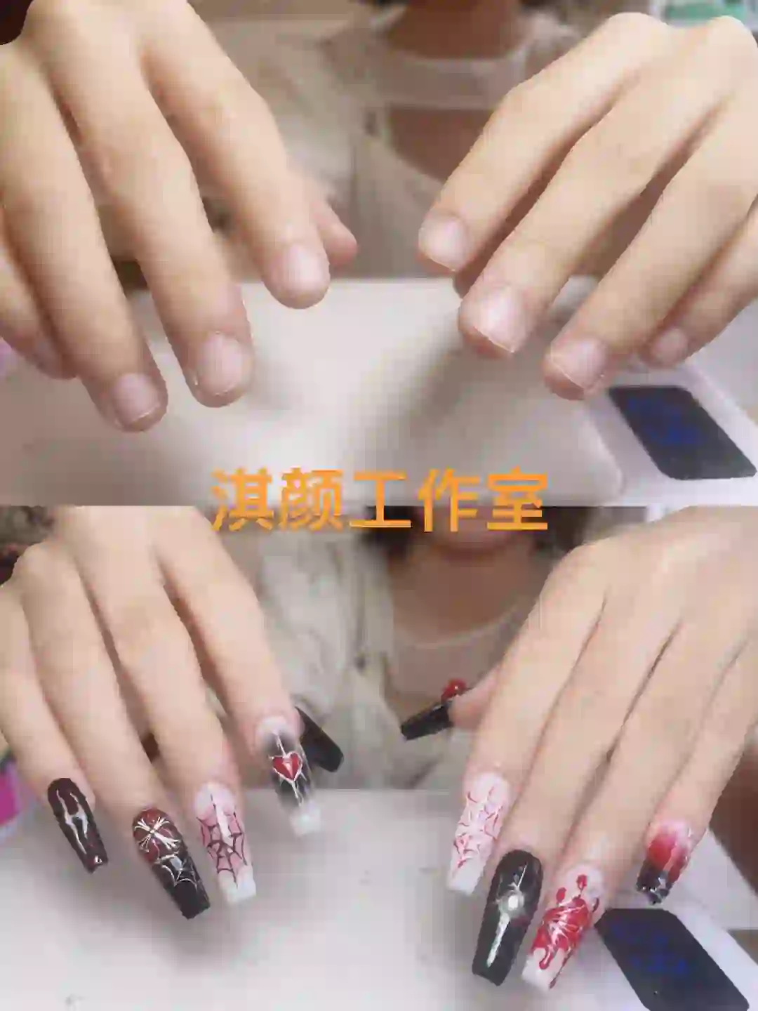 暗黑甜妹