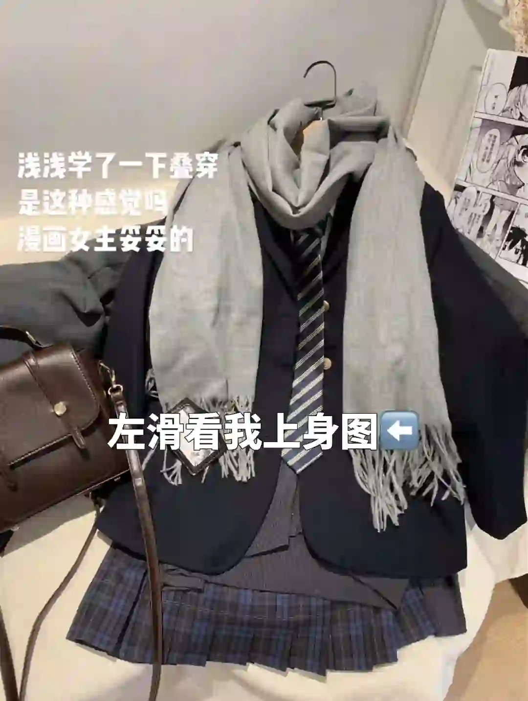 大家催的上身图来了🔥 jk的感觉是无敌的