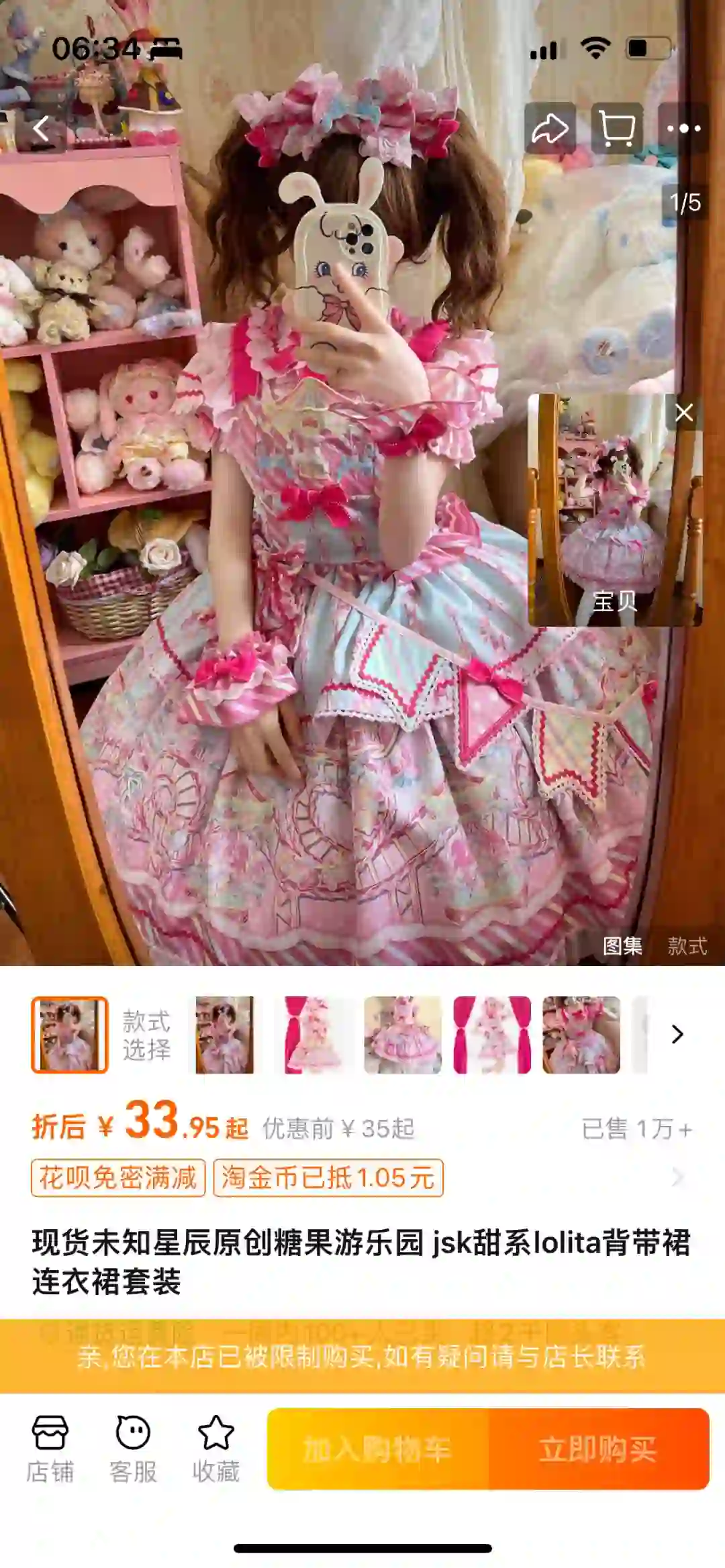 这家店格局真的很小