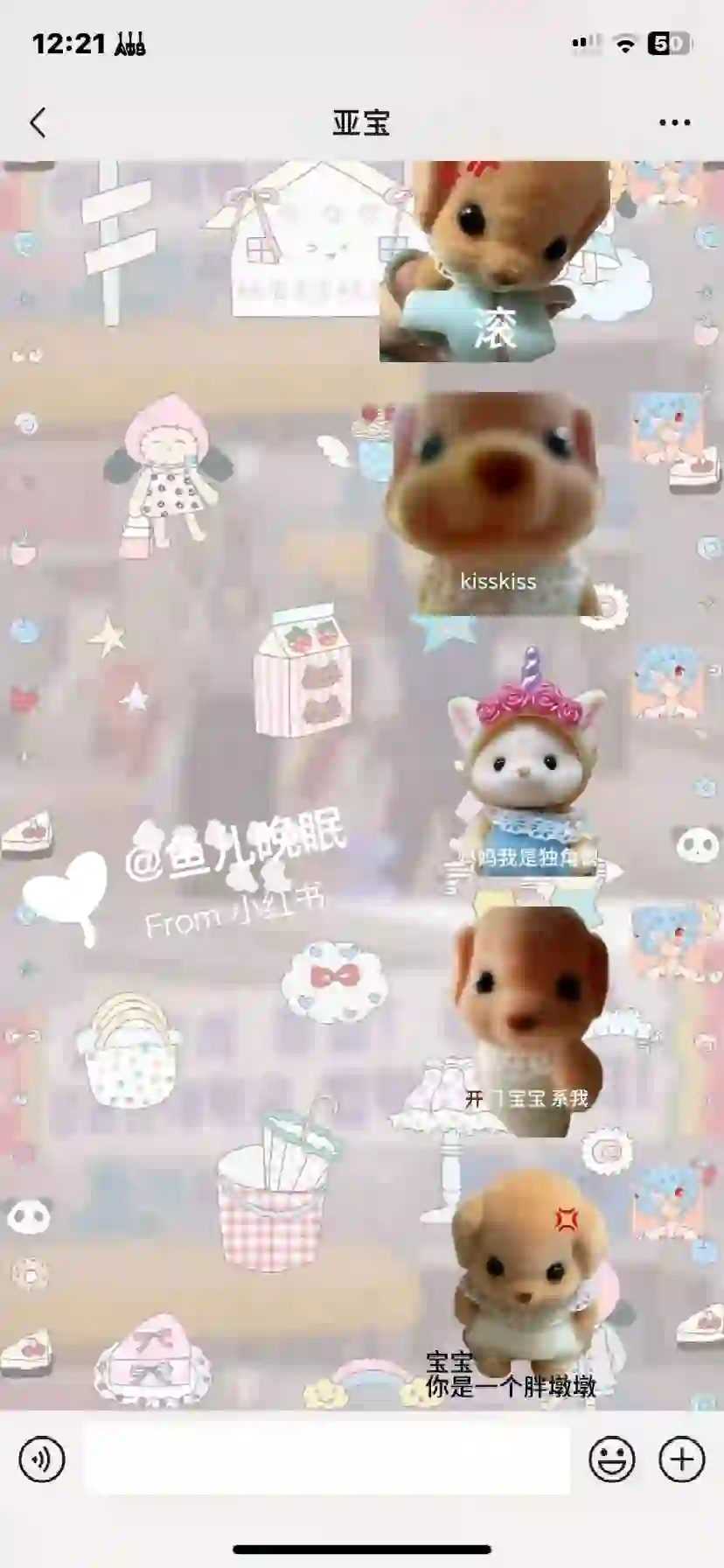 宝宝们表情包该更新啦