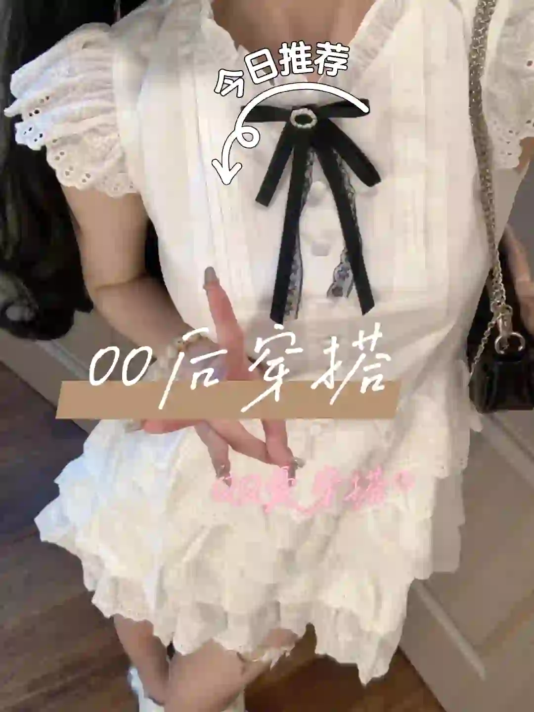 千金感优雅小公主裙