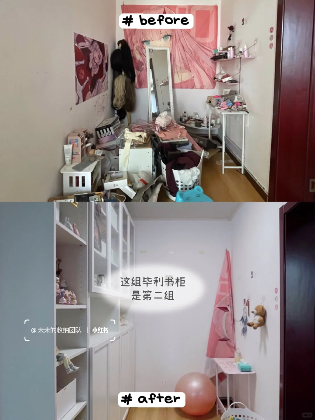 整理二次元少女的衣帽间👱🏻‍♀️jk谁不爱？