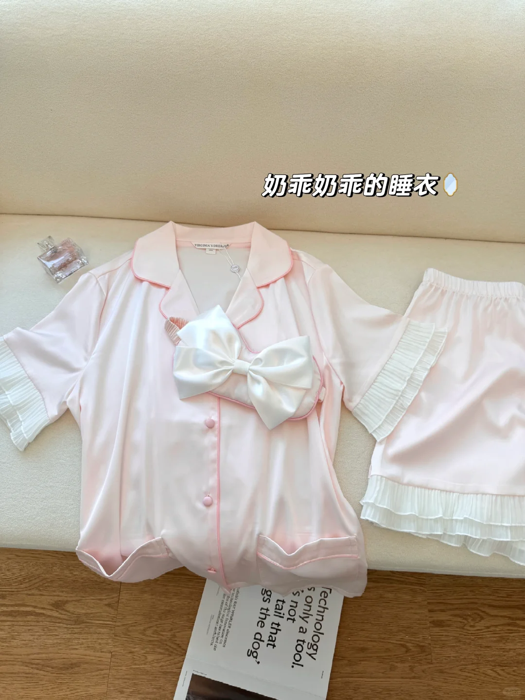 夏季甜妹睡衣🎀粉嫩嫩的冰丝睡衣可爱鼠啦！！