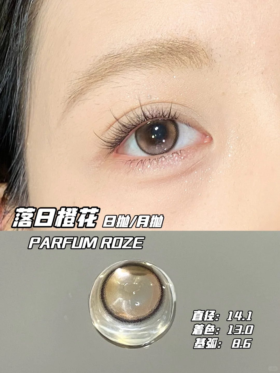 甜妹专属！浪漫元气的夏日晚霞🧡
