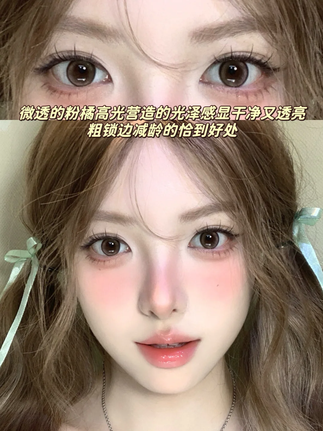 甜妹专属！浪漫元气的夏日晚霞🧡