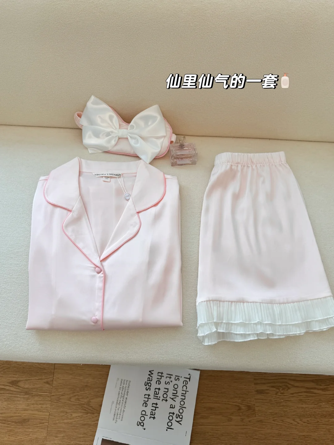 夏季甜妹睡衣🎀粉嫩嫩的冰丝睡衣可爱鼠啦！！