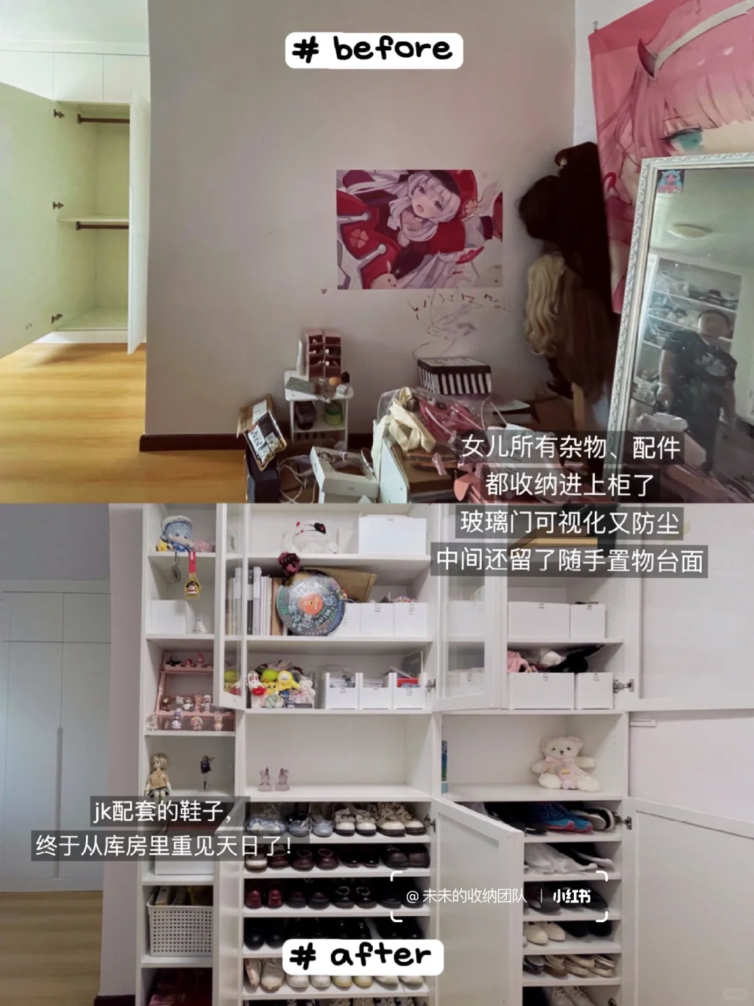 整理二次元少女的衣帽间👱🏻‍♀️jk谁不爱？