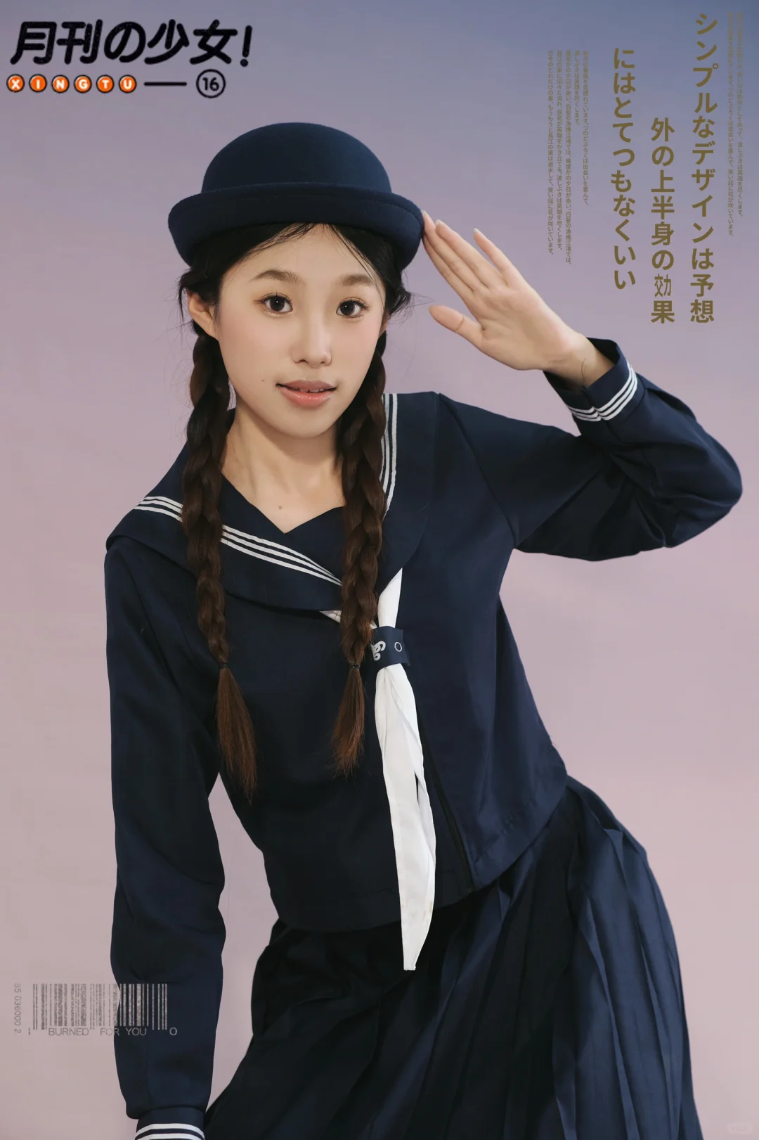 昭和美少女JK画报❗️疯狂crush💗