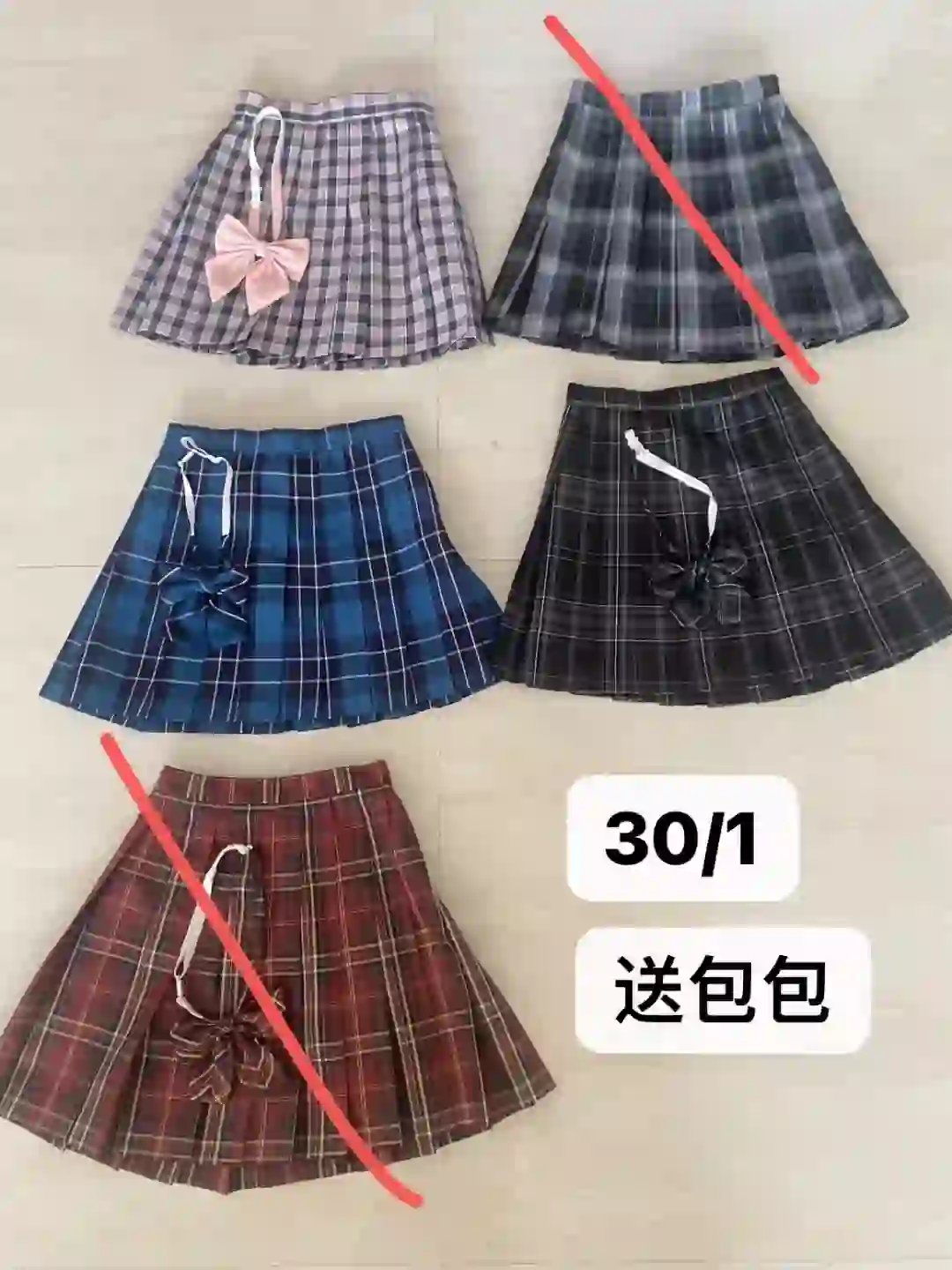 退坑 便宜出了