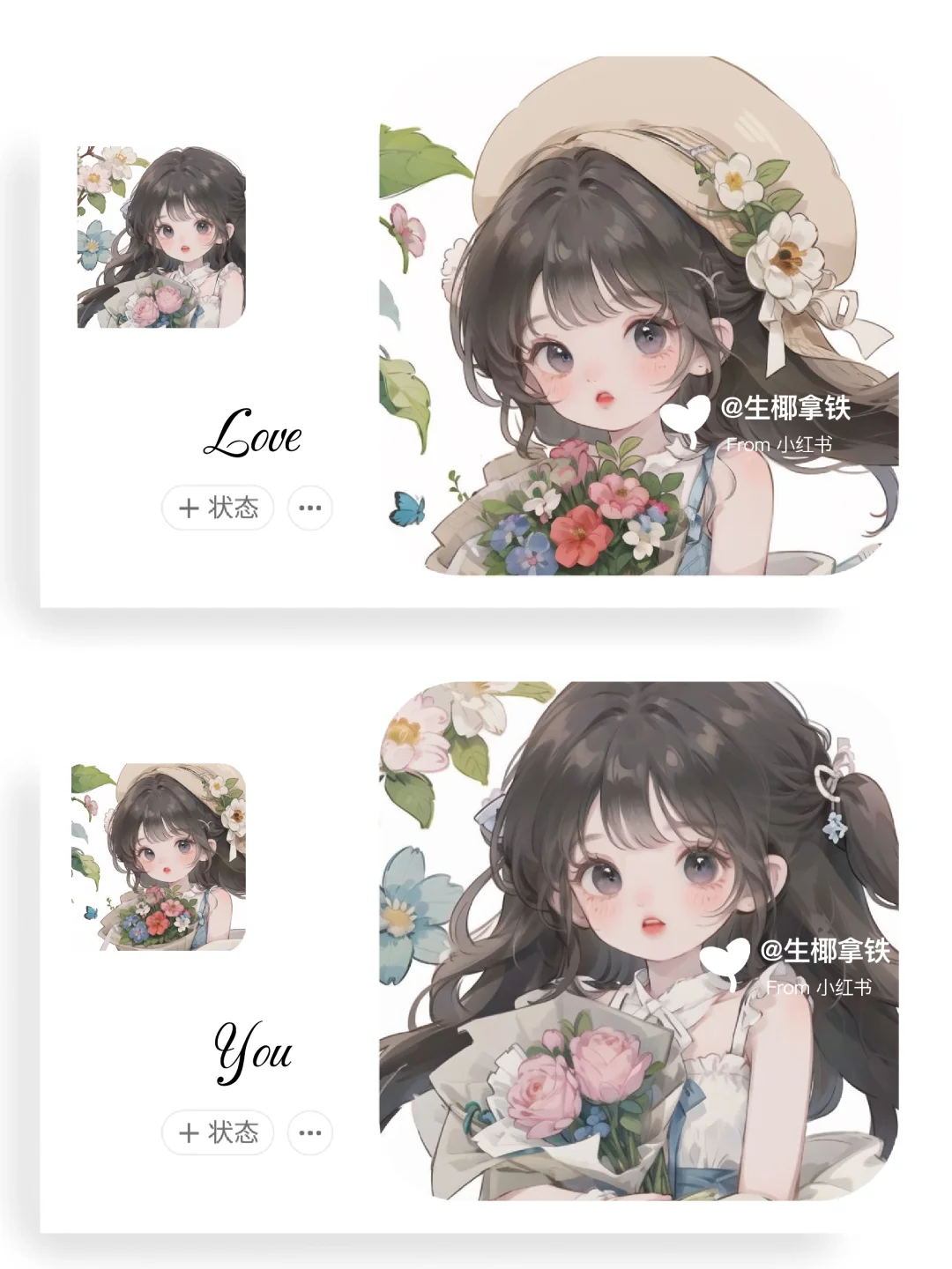 闺蜜头像｜女生头像｜甜妹头像