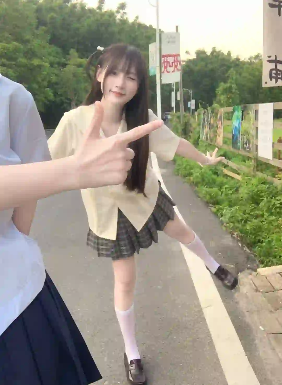 有你在 就是晴天
