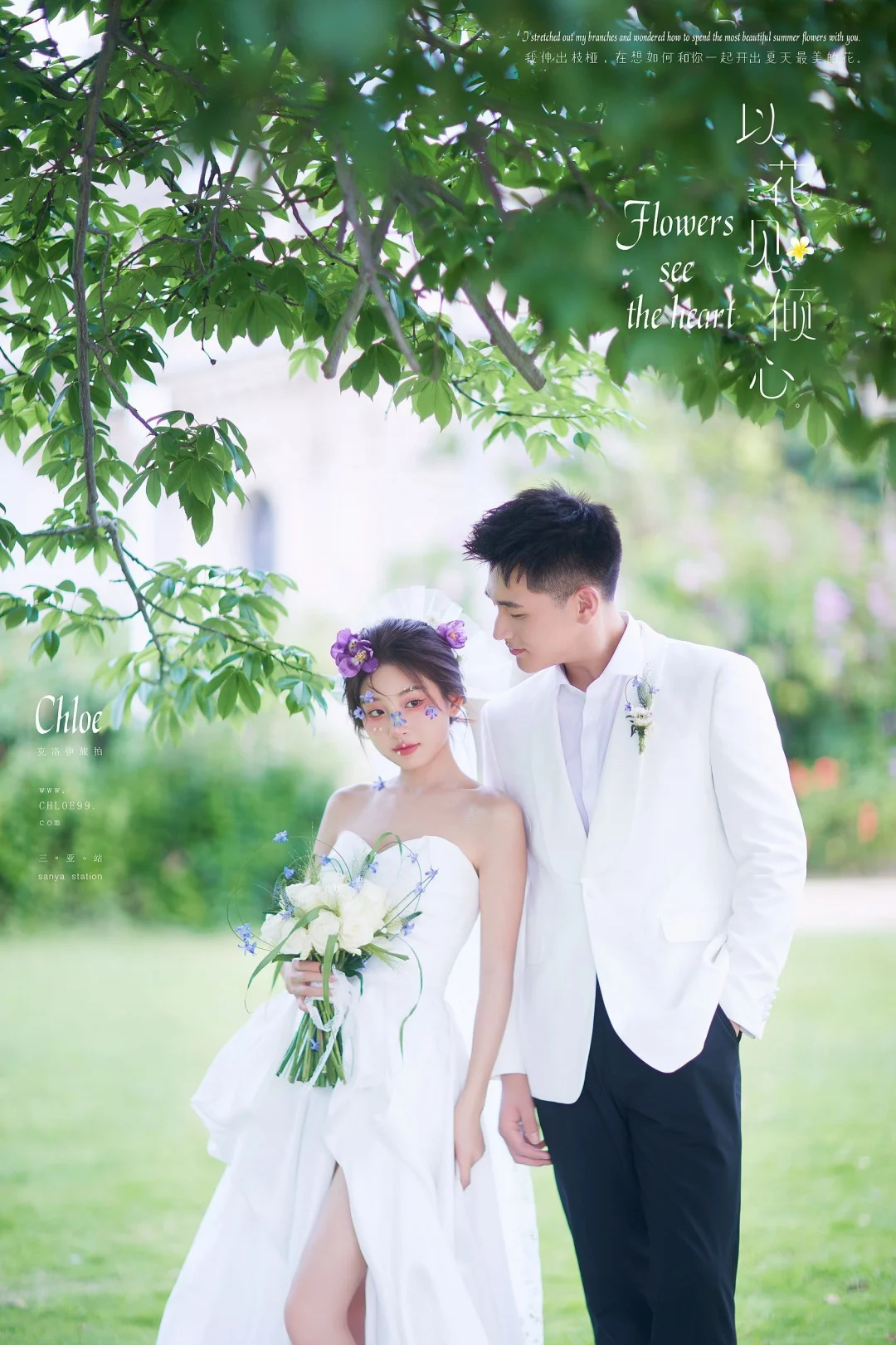 甜妹出击‼️三亚森系小清新婚纱照🉑太好拍了