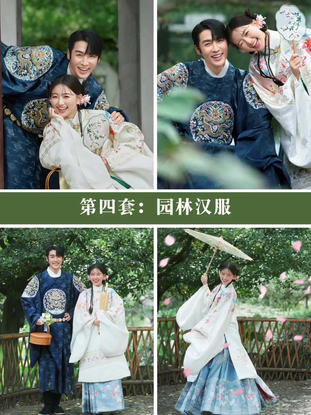 24年甜妹都在找的婚纱照风格yyds💕