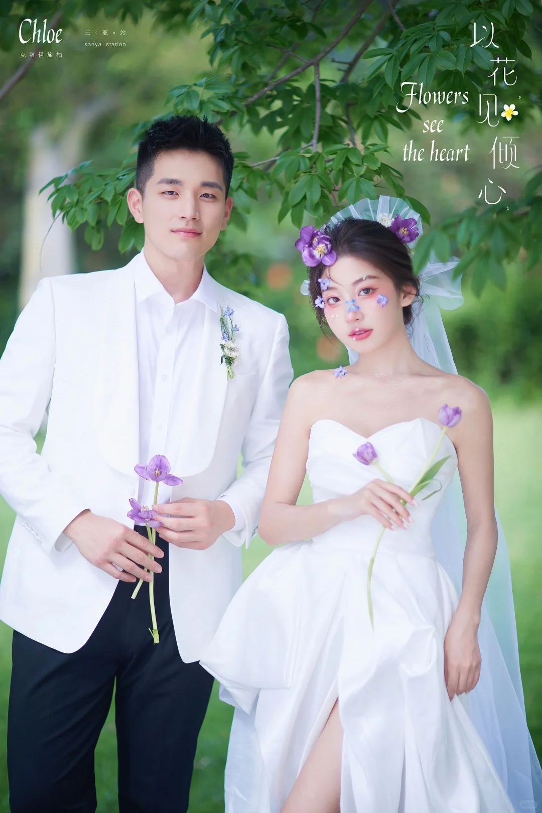 甜妹出击‼️三亚森系小清新婚纱照🉑太好拍了