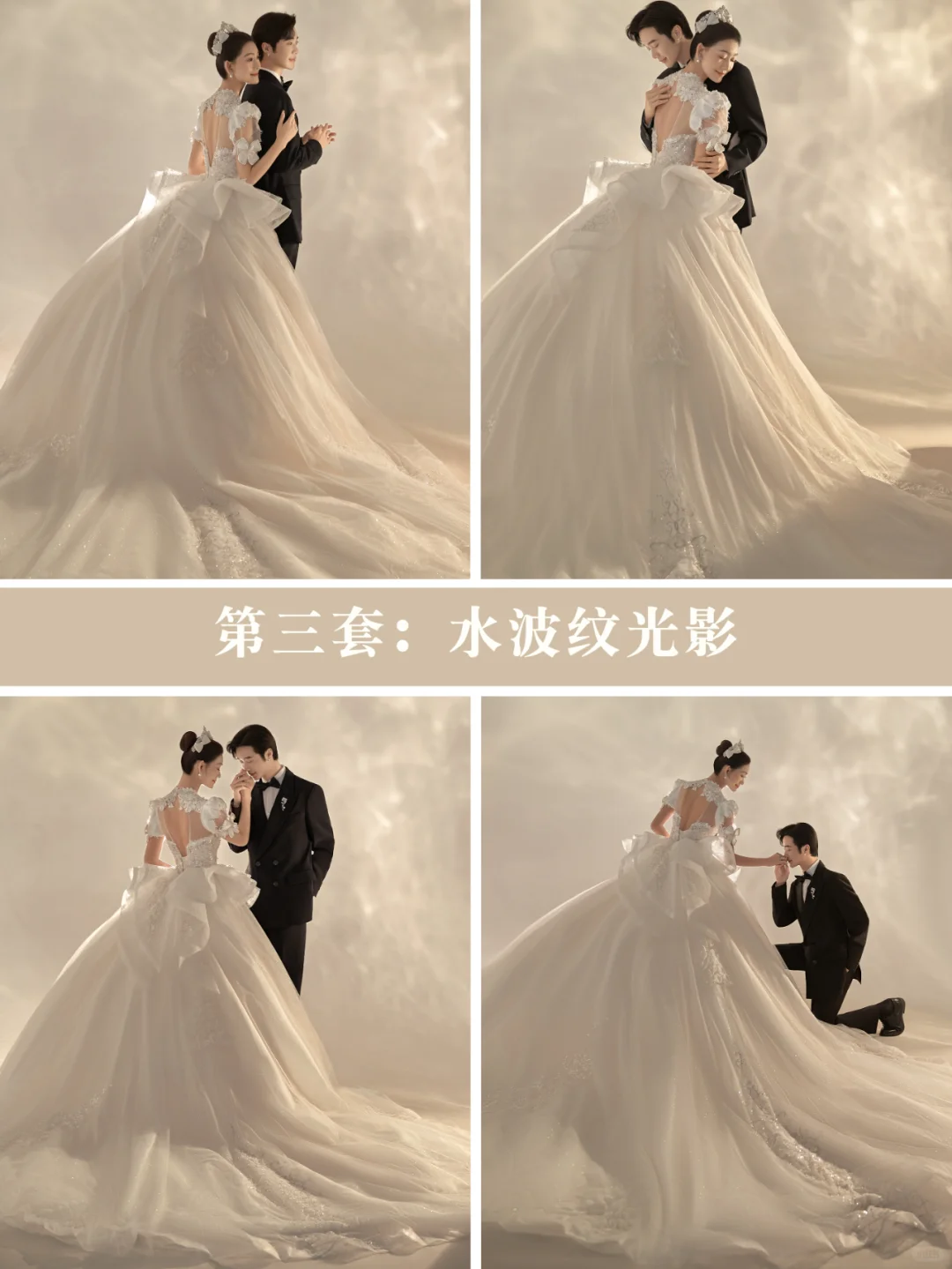 24年甜妹都在找的婚纱照风格yyds💕