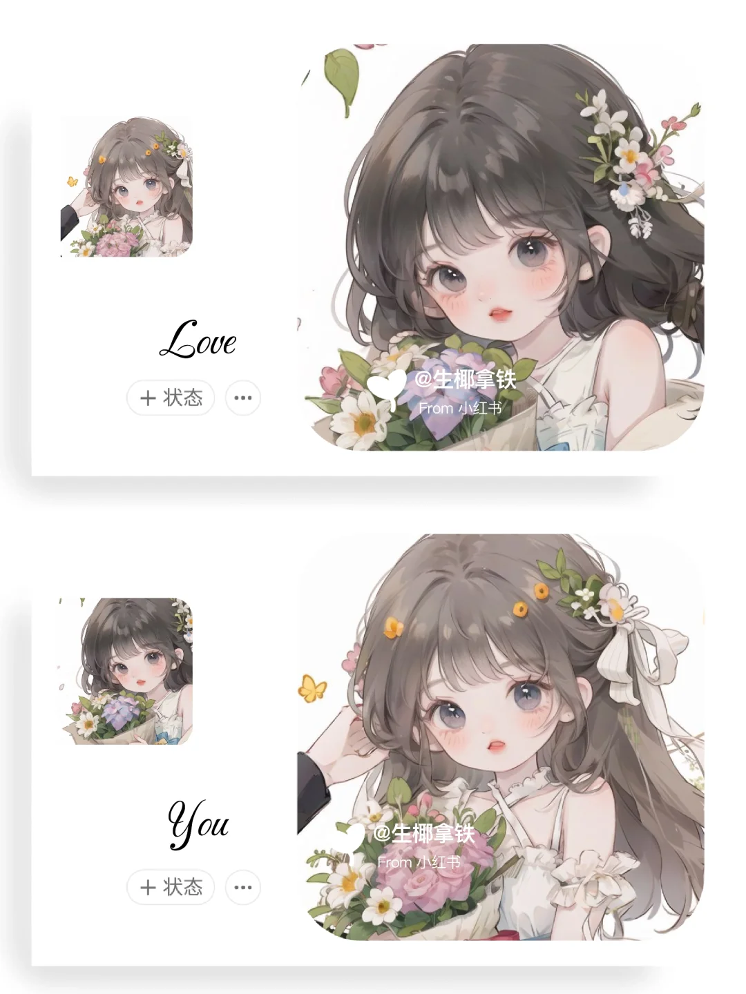 闺蜜头像｜女生头像｜甜妹头像